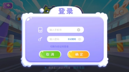 鲸洞AI最新版图2