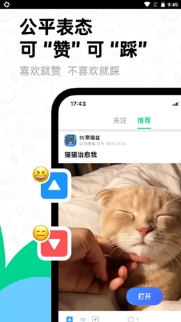 大画家Domo免费原版图1