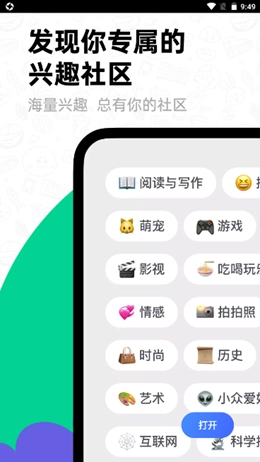大画家Domo免费原版图3