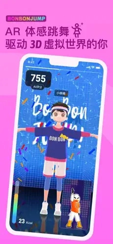 bonbonjump安卓免费版图1