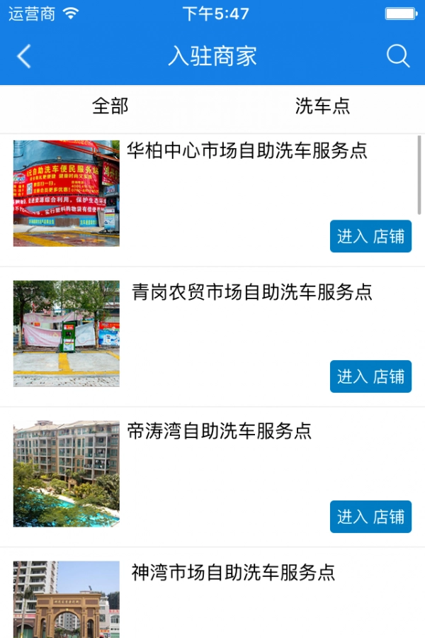 车+养护正版图2