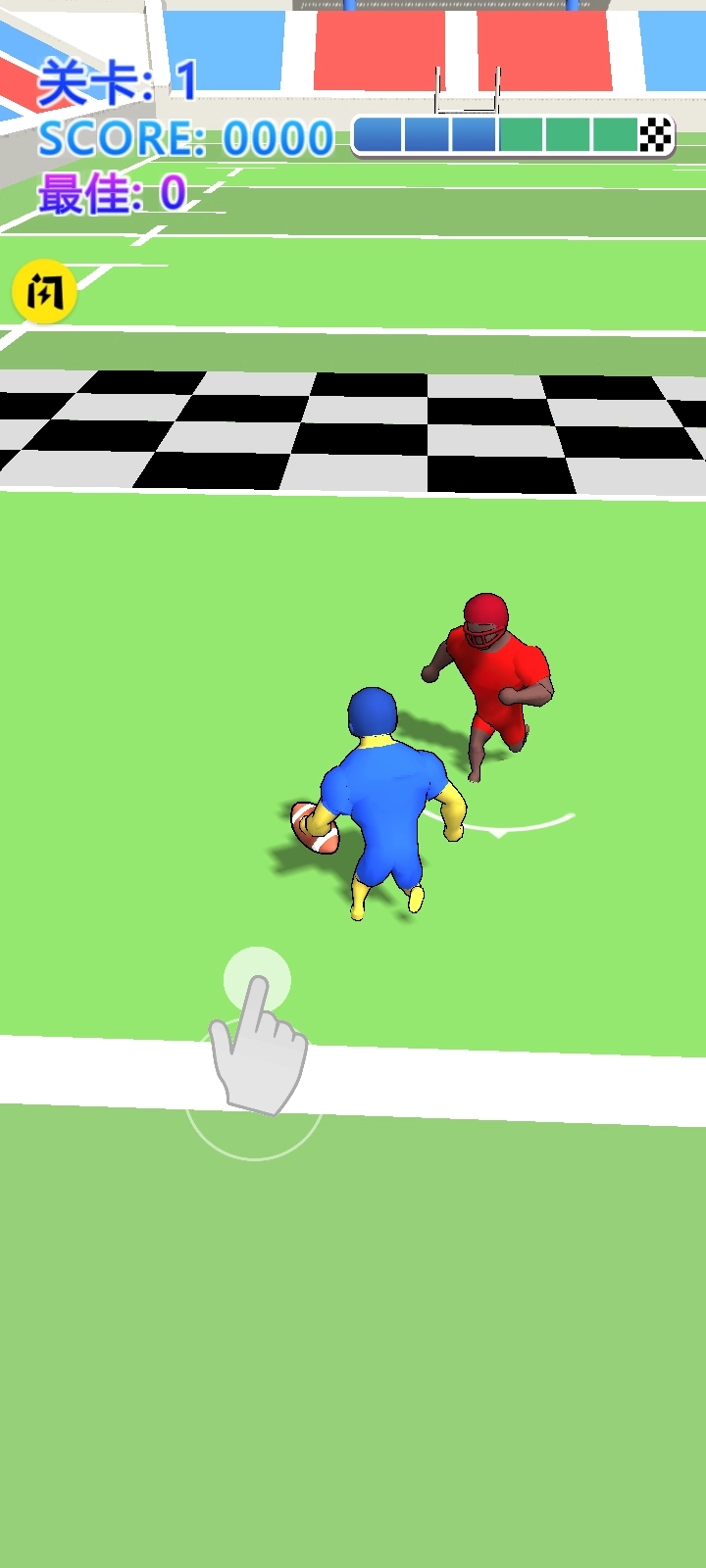 进击吧肌肉蓝(1)