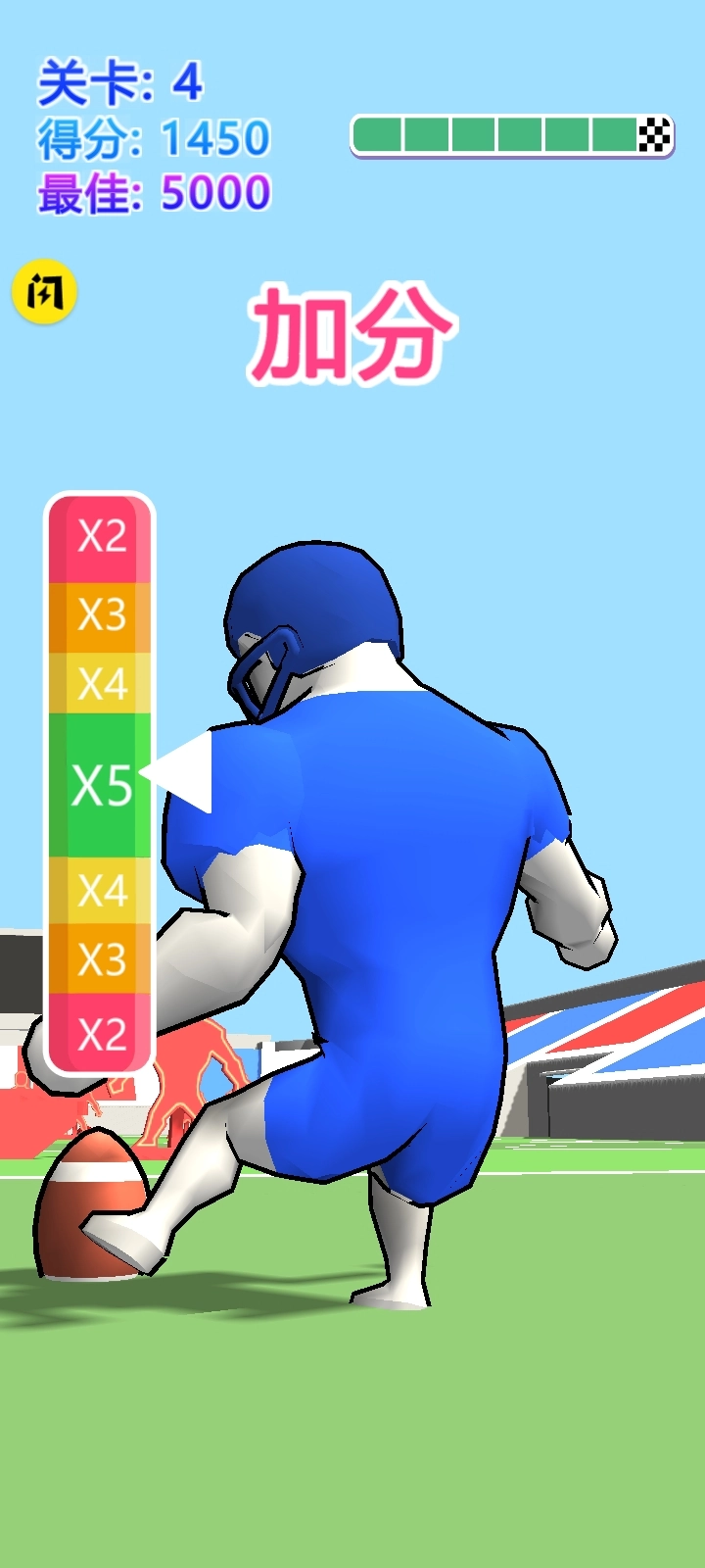 进击吧肌肉蓝(3)