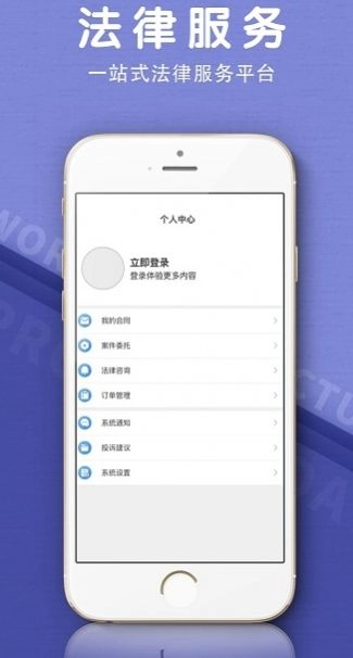 法立正手机版图1