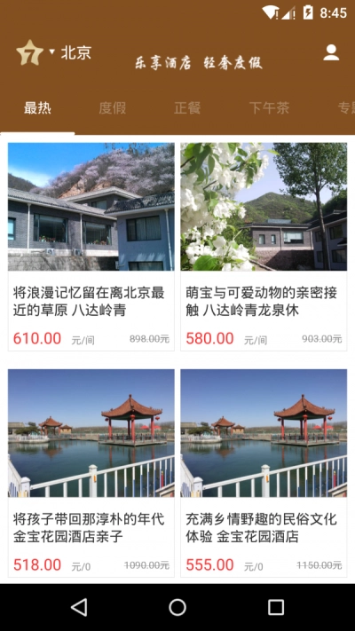 七星酒窝直装版图2