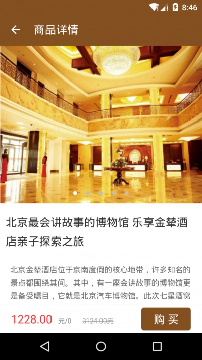 七星酒窝直装版图3