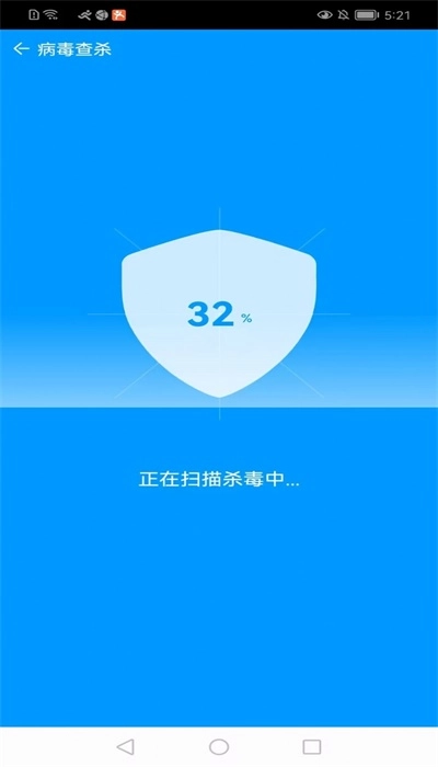 八哥安全管家官方版图3
