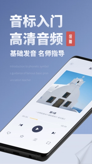 记忆背单词安装下载