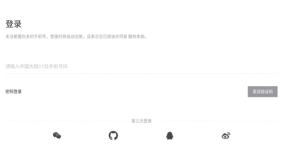 AI绘画直装版图3