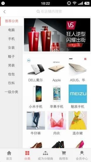 微商来官方版图3