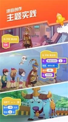 核桃会员中心3