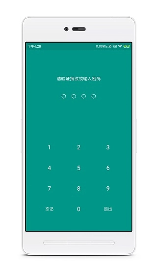 账号本子官方最新版图3