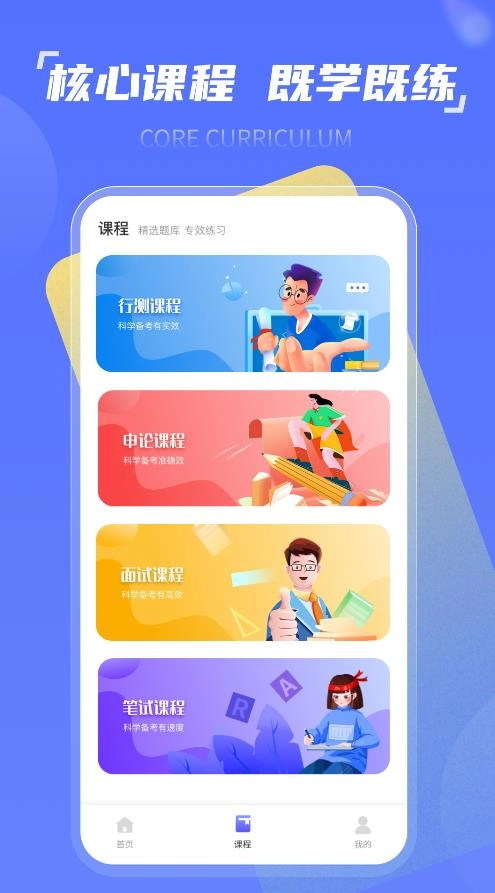 时政一点通安卓免费版图3