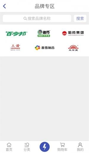泰嵘医药最新下载