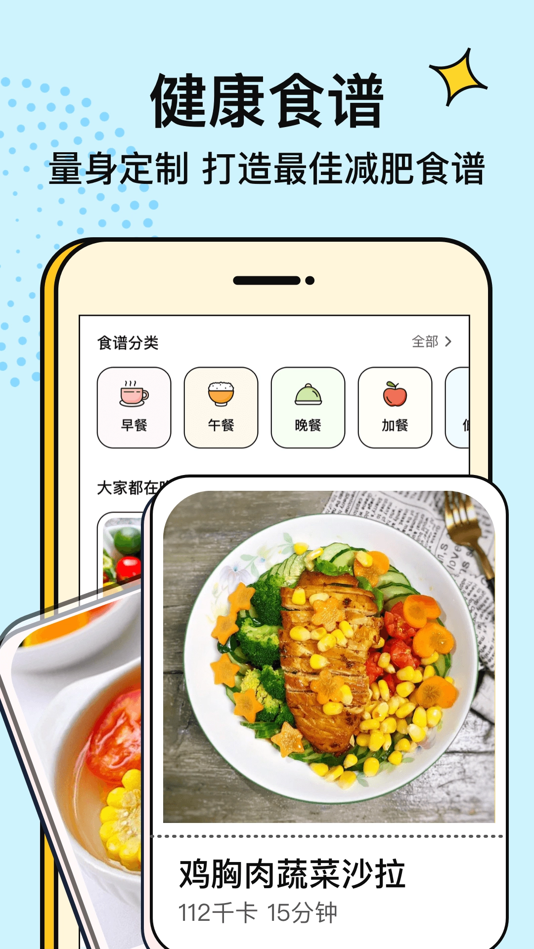 番茄闪轻原版图3