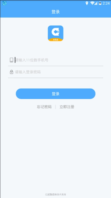 快递金业务员通用版图3