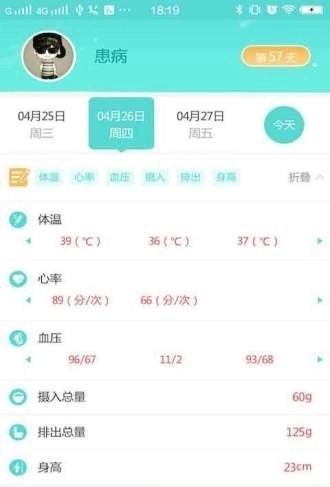 小白快好手机免费版图3
