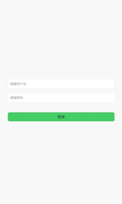 绿能回收手机免费版图2