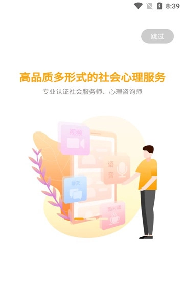 和心云最新版图1