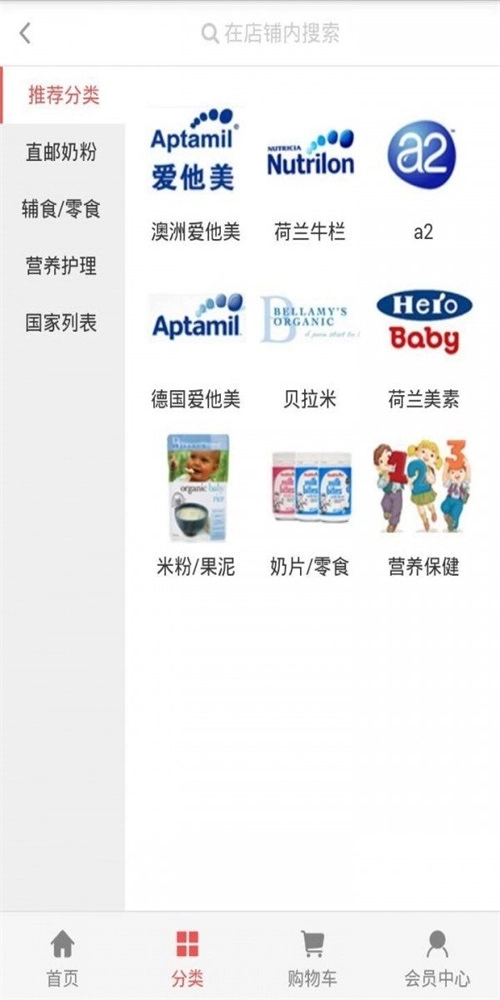 大鱼跨境官方正版图3