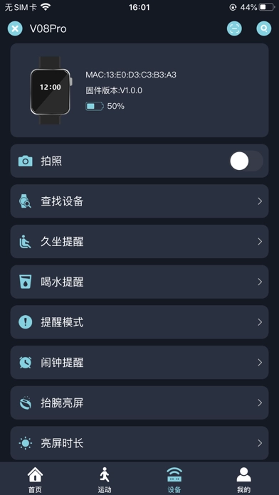 revivalfit免费版图1