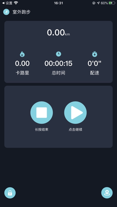 revivalfit免费版图2
