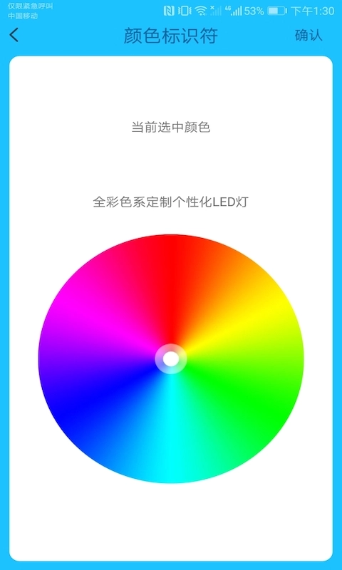 慧聪水温杯3