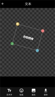 智能logo设计系统最新免费版图1