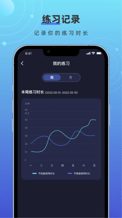 手机打碟节拍器图1
