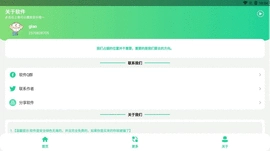 卢音盒图1