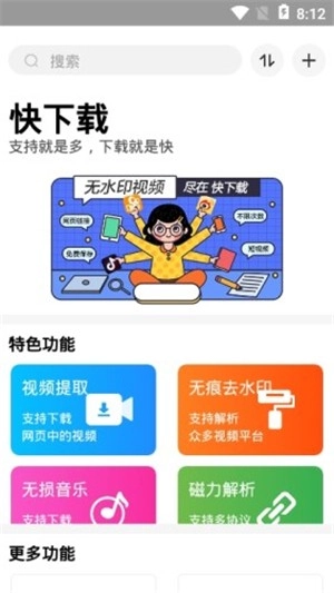 快图1