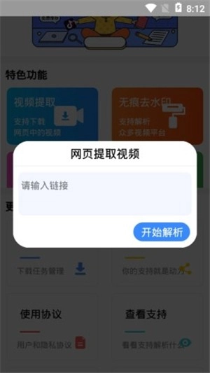 快图2