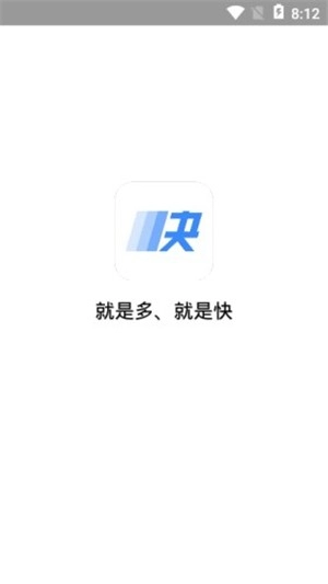 快图3