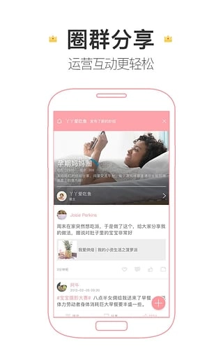 元子育儿图1