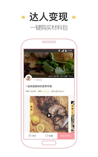 元子育儿图2