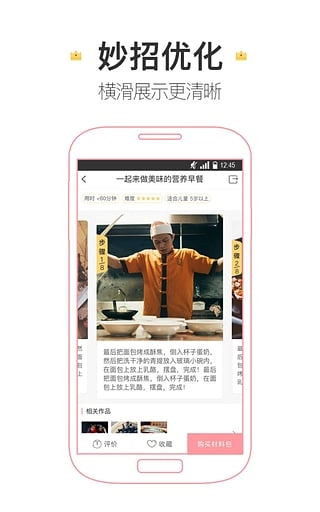 元子育儿图3
