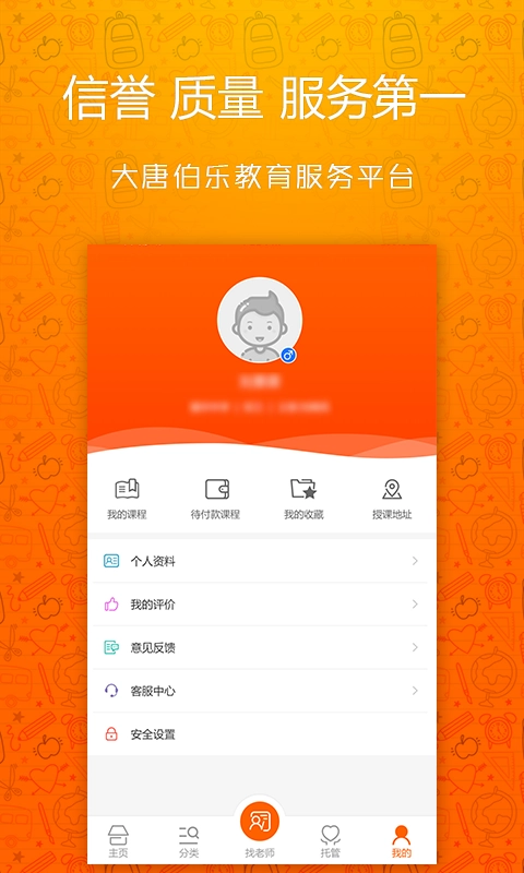 大唐伯乐1