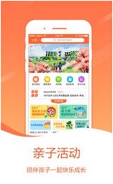 哈哈儿童手机免费版图1