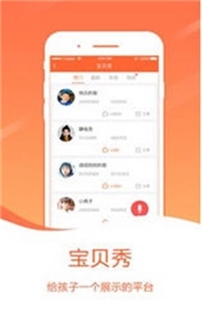 哈哈儿童手机免费版图2