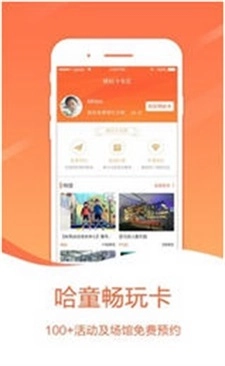 哈哈儿童手机免费版图3