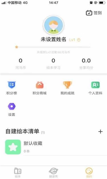 超级ABC安卓版图2
