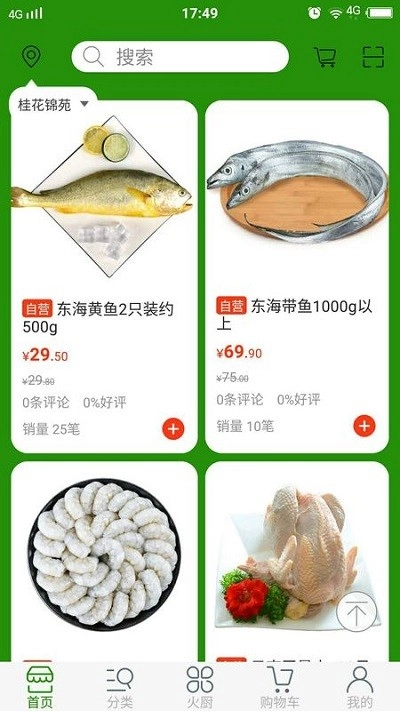 万农优品官方最新版图2
