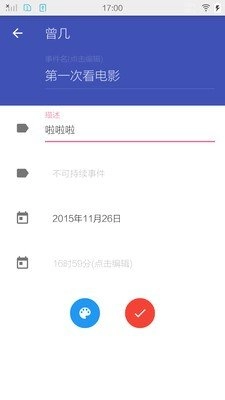 曾几安卓版图3
