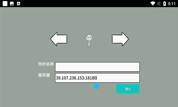 CloudSleep手机最新版图2