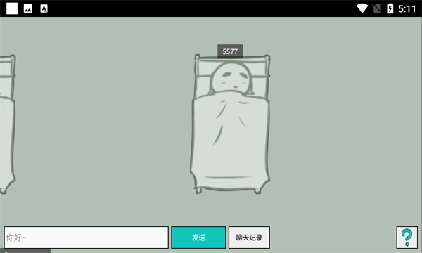 CloudSleep手机最新版图3