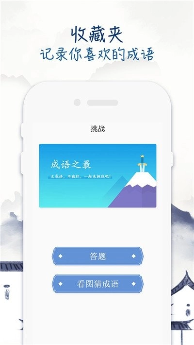 全朗e家安卓免费版图2