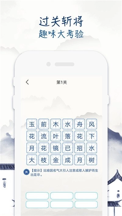 全朗e家安卓免费版图3