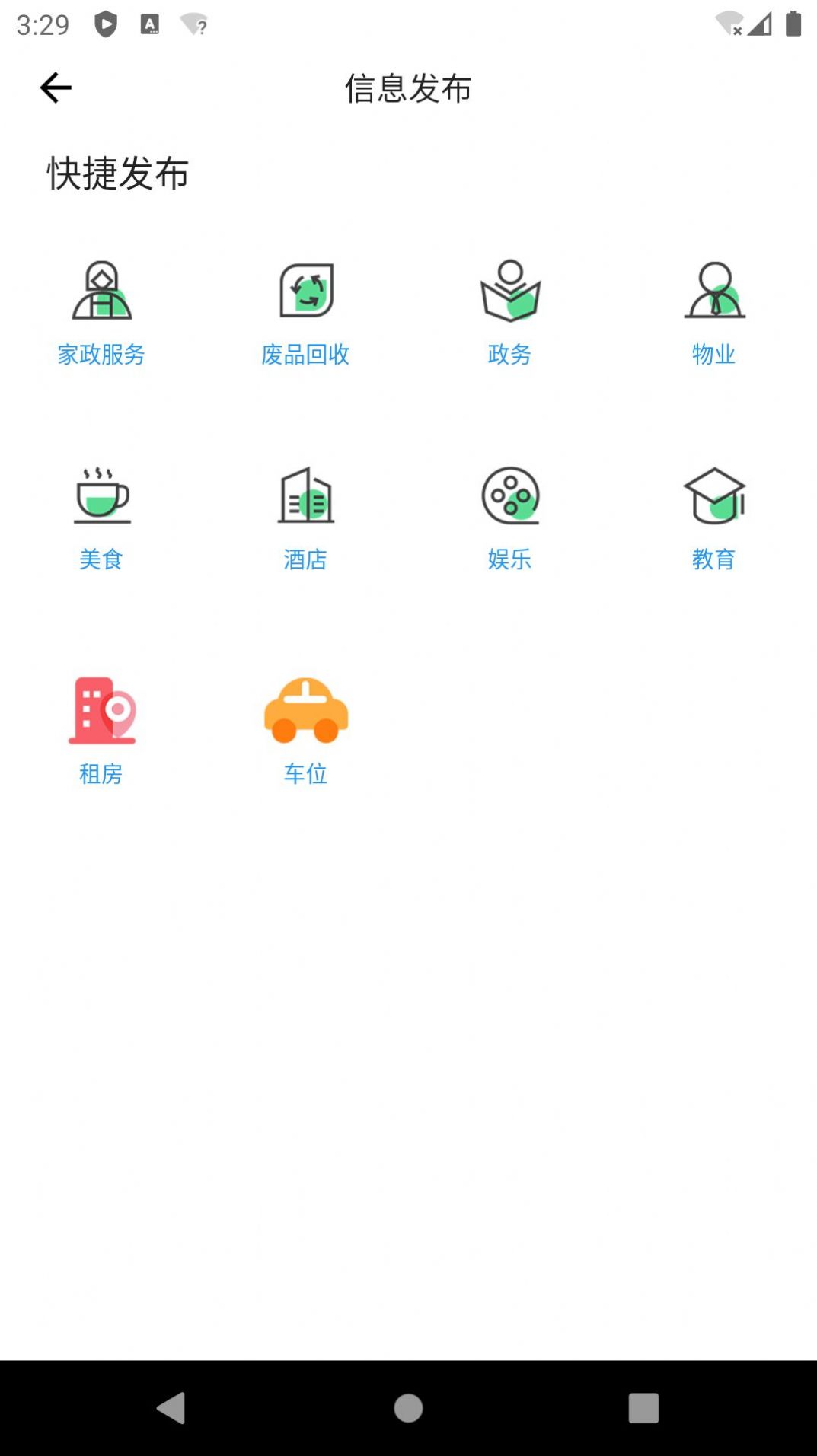 襄邻(2)