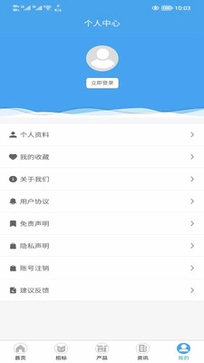 IVD在线直装版图3