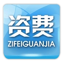 瓦力资费通正版